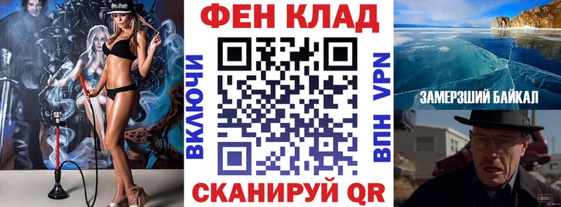 АМФ Розовый Шуя