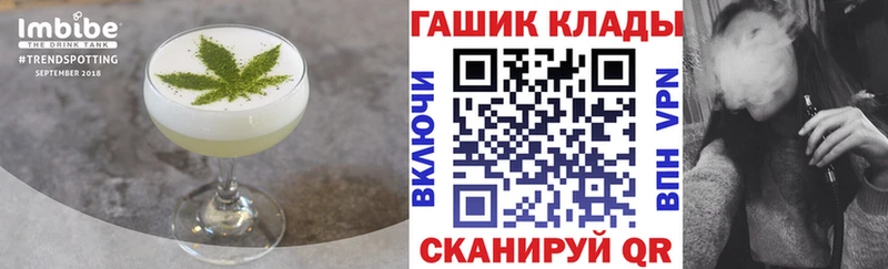 продажа наркотиков  Шуя  Печенье с ТГК конопля 