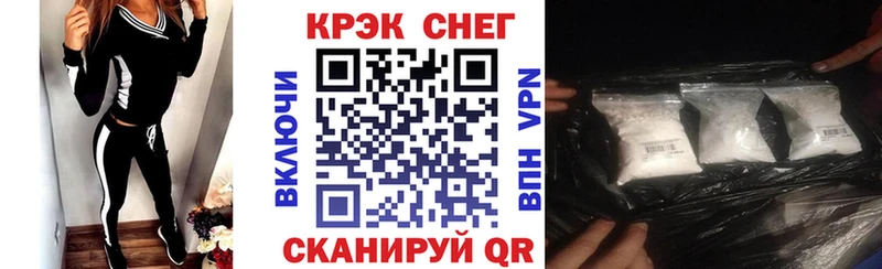 дарнет шоп  гидра зеркало  darknet телеграм  Шуя  Кокаин FishScale 