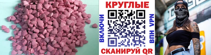 Экстази Дубай  Шуя 
