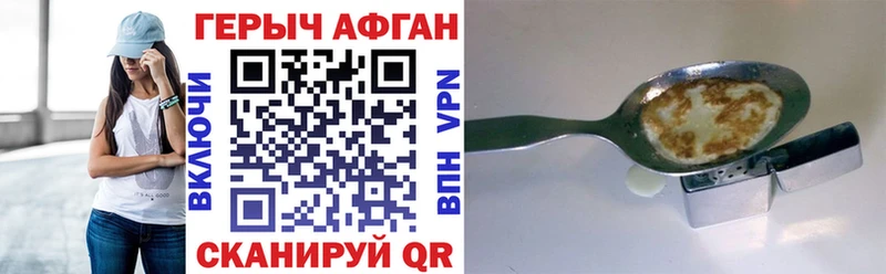 ГЕРОИН белый  кракен рабочий сайт  Шуя 