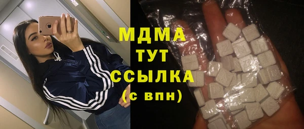 экстази Алексеевка