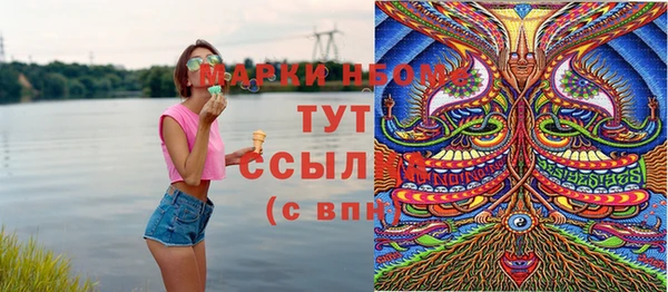 экстази Алексеевка