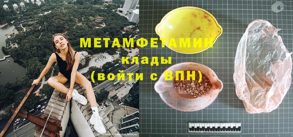 амфетамин Липки