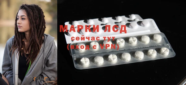 стафф Уссурийск
