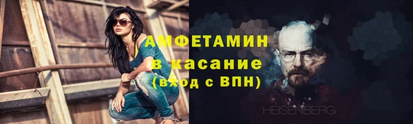 прущие грибы Лиски