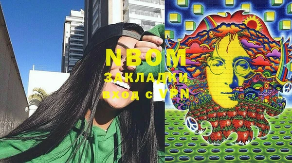 экстази Алексеевка