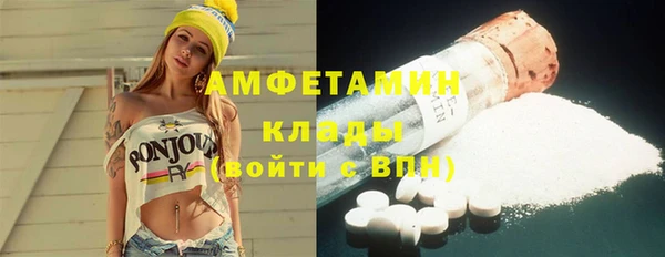 экстази Алексеевка