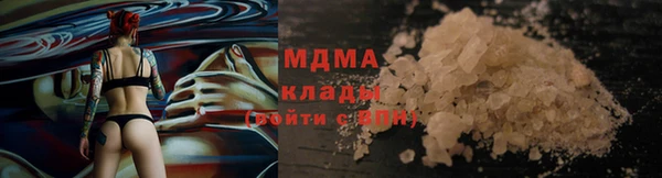 COCAINE Алексин