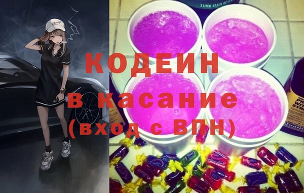 COCAINE Алексин