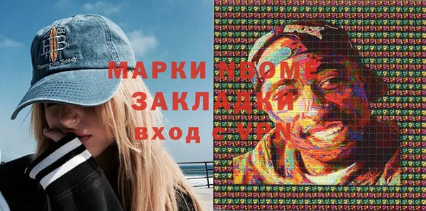 экстази Алексеевка