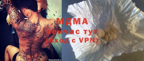 COCAINE Алексин