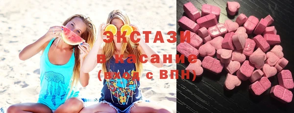 экстази Алексеевка