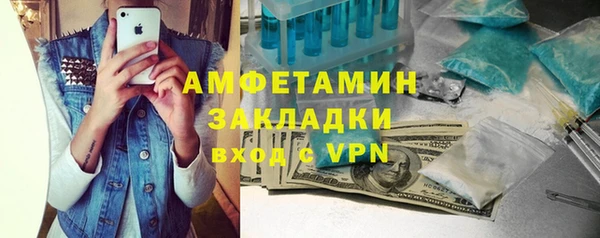 экстази Алексеевка