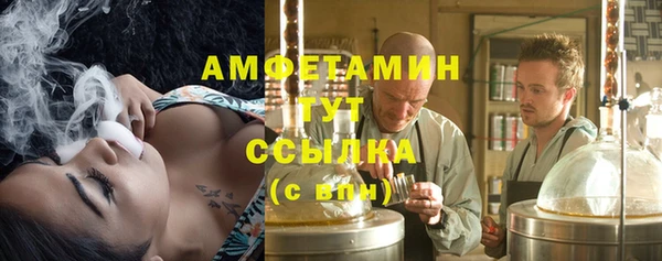 COCAINE Алексин