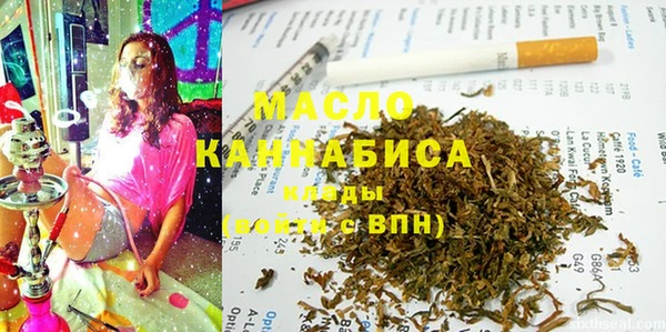 крисы Волгодонск