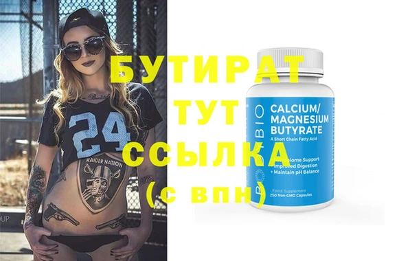 твердый Лихославль