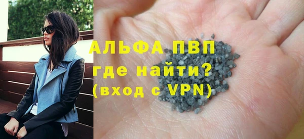 каннабис Новочеркасск