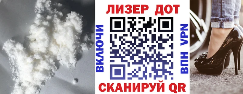 Лсд 25 экстази ecstasy  Шуя 