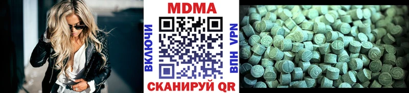MDMA crystal Шуя