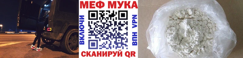 МЕФ 4 MMC  KRAKEN ONION  Шуя 
