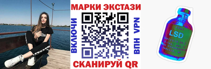 Марки N-bome 1,5мг  hydra сайт  Шуя 