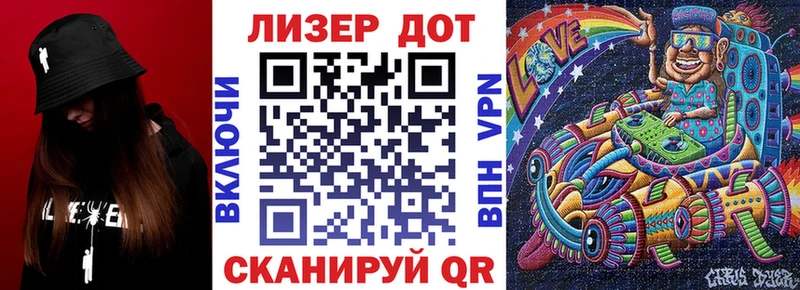 Наркотические марки 1,8мг Шуя