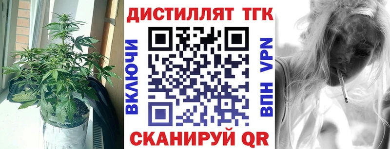 Дистиллят ТГК концентрат  Шуя 